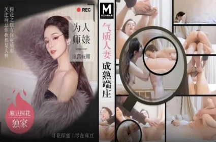 Chích mạnh lên em ơi... Phim sex HD hì hục với bạn của dì ở trung tâm thương mại